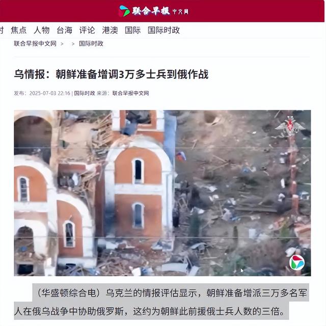 超百万兵力集结，俄乌总决战在即？中国态度已明确，不怕受俄连累