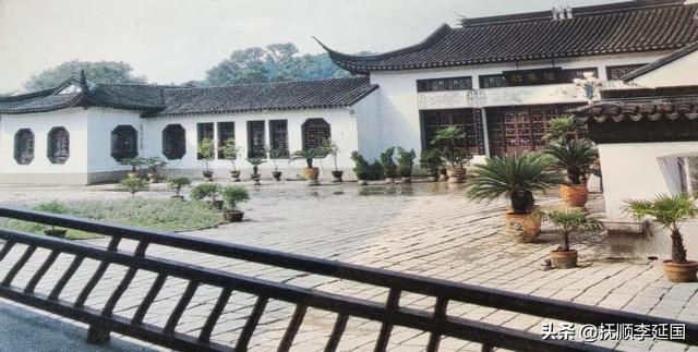 漫话抚顺新屯公园