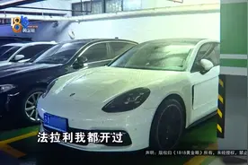 劳斯莱斯、宾利、法拉利，开豪车帮老板接人，现在，他要老板还钱图片