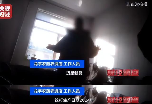 央视曝光“毒蔬菜	”！0.08克便可致器官衰竭	，已流窜到全国多地