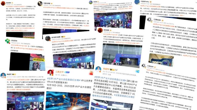 网络名人探馆VR产业，千万级话题引爆“科技红谷滩”破圈效应