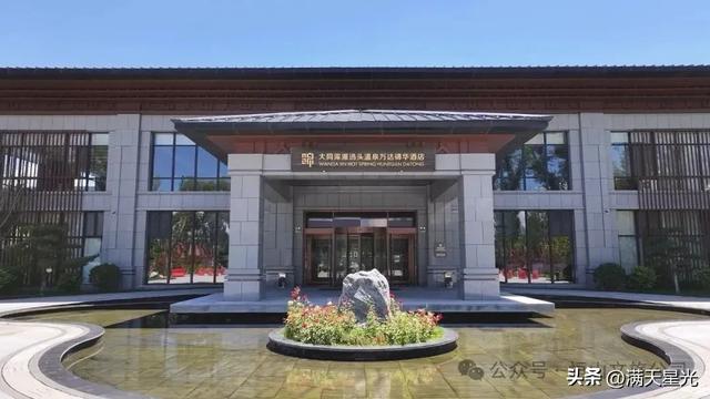 浑源汤头温泉：千年汤泉映恒岳 一泓活水润古今