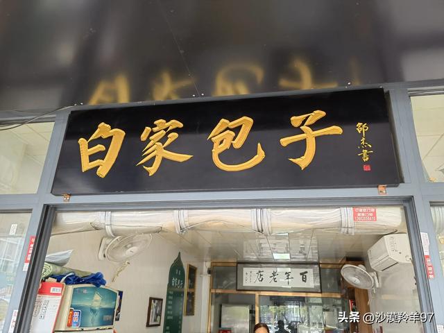 保定2日文化美食之旅
