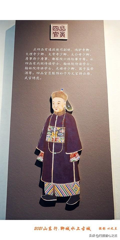 山东行游影记（252）—聊城水上古城（十六）