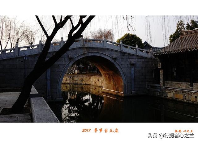 山东行游影记（73）—枣庄台儿庄古城（二）