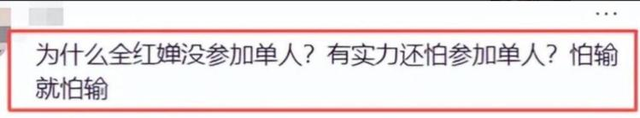 央视对全红婵的称呼变了！两字之差看出差距，陈芋汐的话有人信了