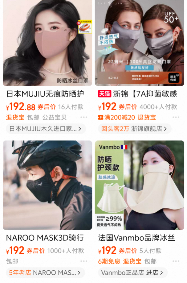 毛利率90%，这个单品在抖音淘宝卖爆了