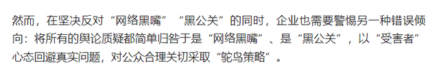 风向变了？官媒接连锐评，没给雷军留一丝体面，董明珠话有人信了