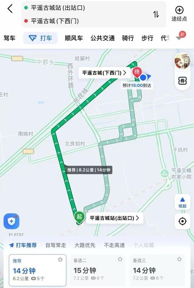 平遥国际电影展来了！攻略安排上