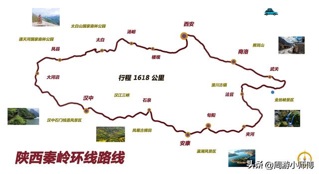 60幅西部旅游路线地图集合旅行者必备参考，带你玩转西部不迷路