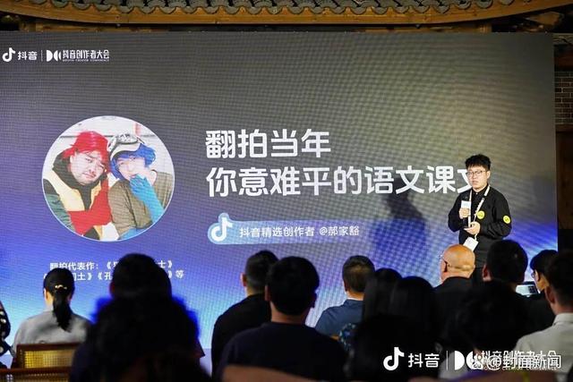 抖音：近一年优质内容播放时长为普通内容的17倍