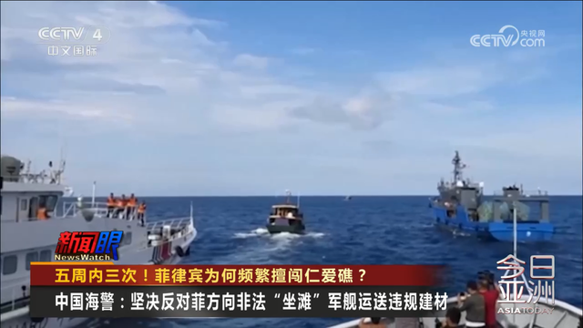 一句“可能介入”惹火中国，外交部回击快过台风登陆，菲律宾表态