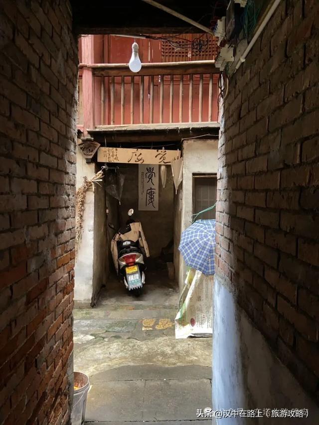 行走记：寻找《古城遗韵》里的汉中老宅院
