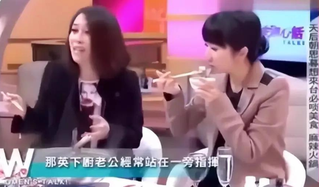 里子面子全丢了！孟桐回应出轨传言，没给那英留一丝“体面”
