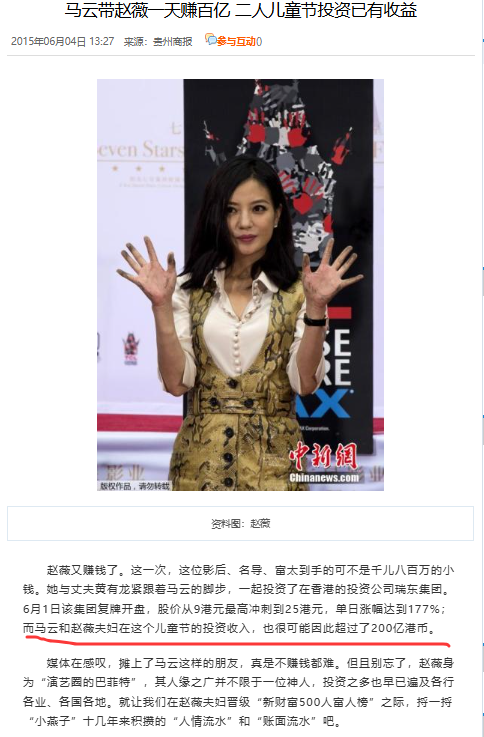赵薇突传出2个消息，事业再崩盘元凶另有人，但有一点很庆幸