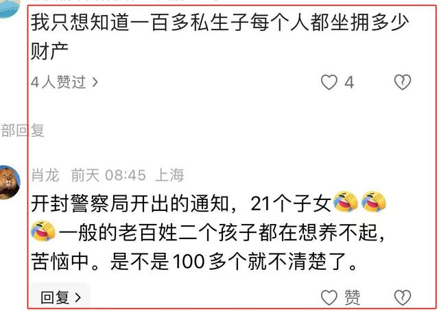 释永信自己也没想到，出事后还有4位名人共情他，还有人给他养老