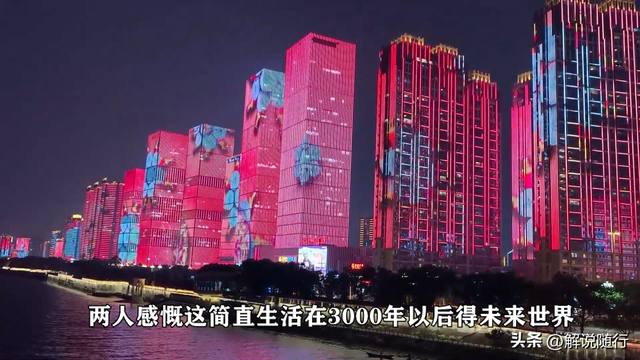 被夜生活科技智能公益体彻底震撼！外国夫妇特殊遭遇感动到落泪