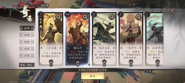 能当单机爽玩的三国战棋？无愧备受期待，这质量高到离谱