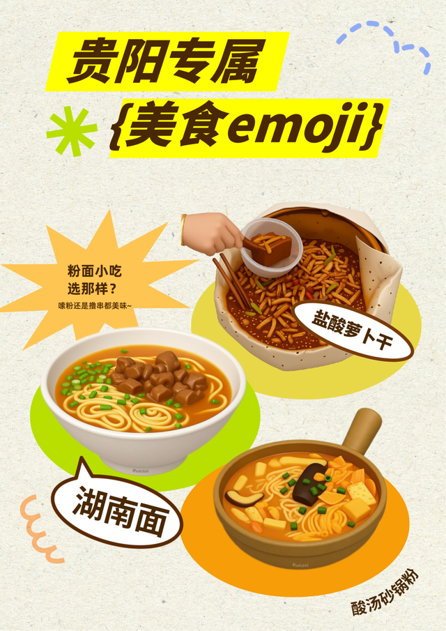 10月26日起，贵阳=广元=郑州新航线来了！票价低至290元起
