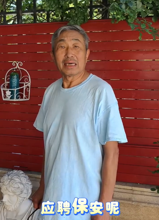 68岁老戏骨杜源为外孙女，应聘当幼儿园保安！嫌年纪大遭对方劝退