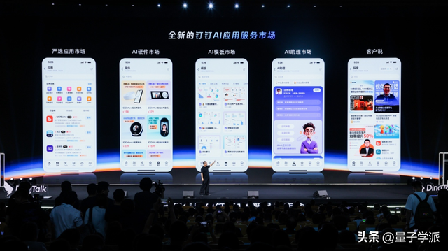 谁能做好中国AI应用这门生意？