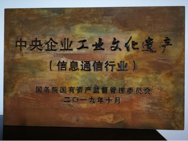 “数”绘天山丨中国电信新疆公司70年 数智“花开”书华章