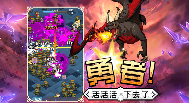 单机割草类手游排行榜前十名，有趣的割草类手游推荐2025