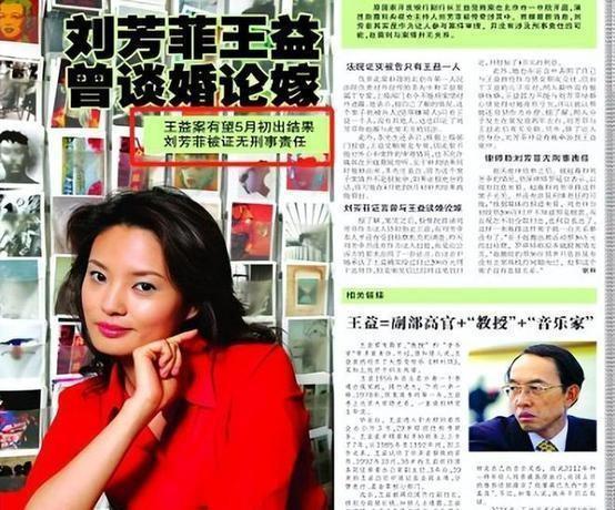 她是央视最惨女主持，男友判死缓丈夫狱中惨死，如今48岁依旧单身