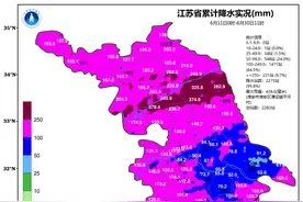 官宣！江苏各地出梅时间定了！图片