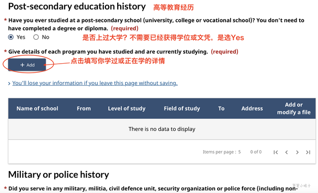 加拿大签证申请攻略，这部分人免工作证明、银行流水，保姆级教程