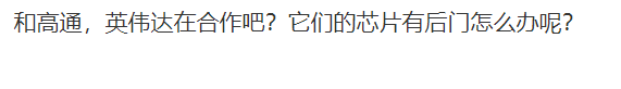 不敢相信：雷军向海外转出50亿美金？小米紧急辟谣！网友称不严谨