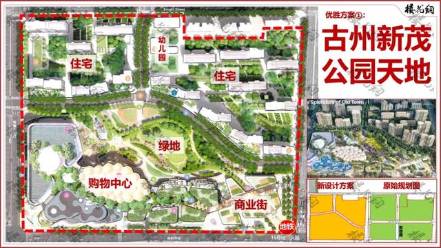 顺义国资托底地块，冒出大金主
