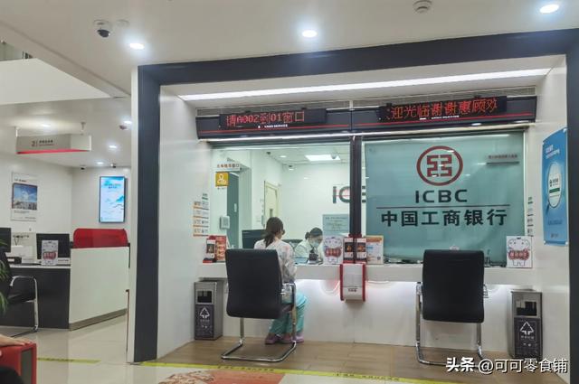 银行再敢问你“取钱干嘛”？直接把这条新规甩他脸上？