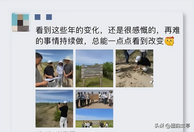 时隔六年，马云再回蚂蚁森林，当年一片荒漠，现如今已成绿洲