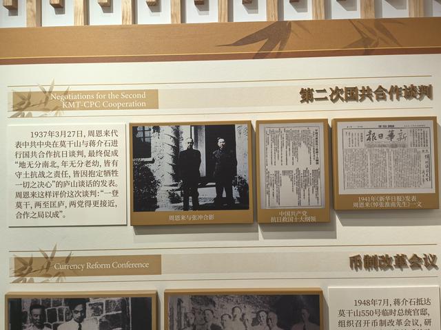 浙江湖州市德清县莫干山国家级风景名胜区游记（上）