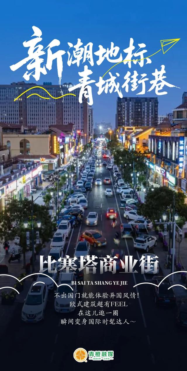 呼和浩特32个新潮地标系列① | 8条宝藏街巷大揭秘，肯定有你最爱的那条