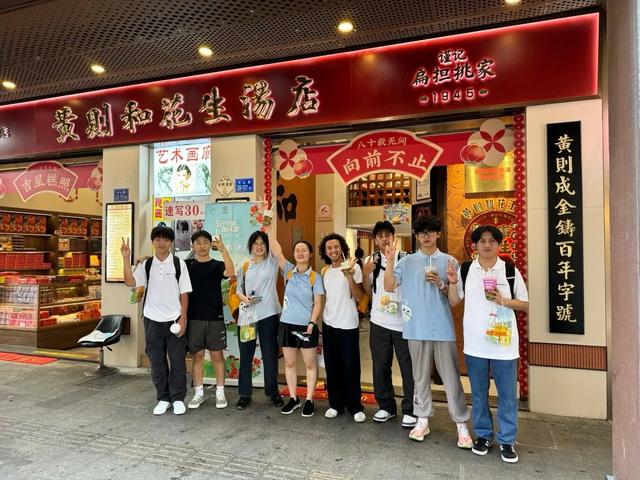 2025"友行中国·趣淘厦门"中美青年探秘中山路老字号活动圆满结束!