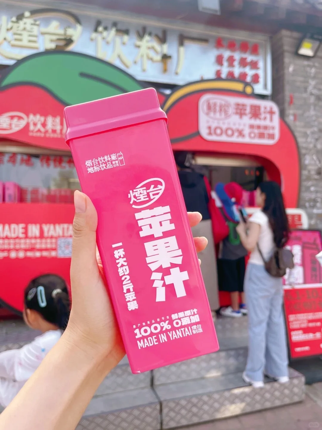 秋天一到，俺们山东就有了自己的苹果痛城！