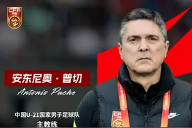0比1！中国U21男足遭遇主场作战两连败，未来急需调整爆发图片