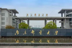 关注南京邮电大学的毕业去向，很是惊讶！发现了四点不可思议——图片