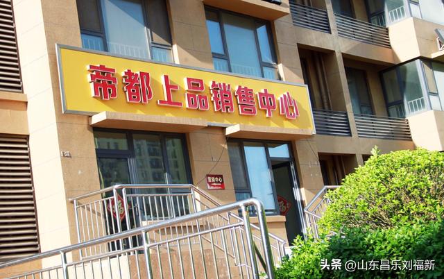 昌乐县城孤山街有一条“兴隆巷”