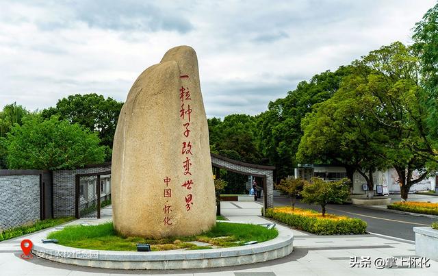 许忠建在第五届湖南旅游发展大会开幕式上的推介词