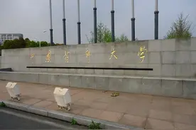 南京这所211药科大学，被称为药界清华，3个校友登上富豪榜图片