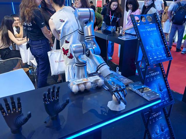 世界机器人博览会在北京亦庄开幕