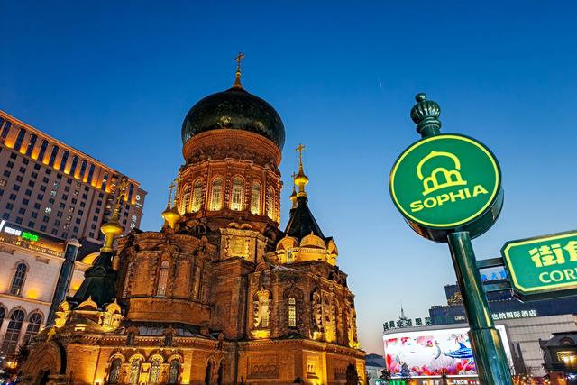 双城记之哈尔滨1