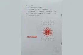 老人去世后被发现已娶小38岁保姆，房产也给了保姆儿子！最新进展！图片