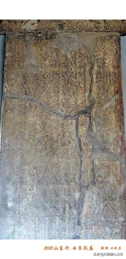 山东行游影记（212）—曲阜孔庙（七）