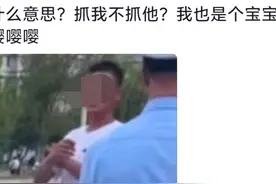 笑麻了！宝宝骑车过马路偶遇警察叔叔查头盔，居然没查无证驾驶！图片