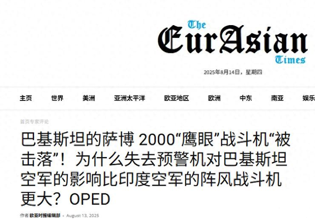 巴铁又输惨了？印媒：5架歼-10和枭龙被击落，印度只损失1架阵风