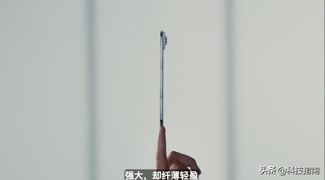 库克直播 5.5毫米+eSIM iPhone Air的每一处都是对安卓的降维打击